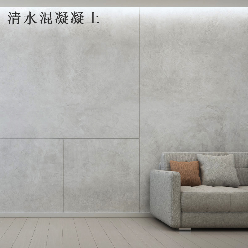 用清水混凝土施工有什么好處？清水混凝土墻面效果